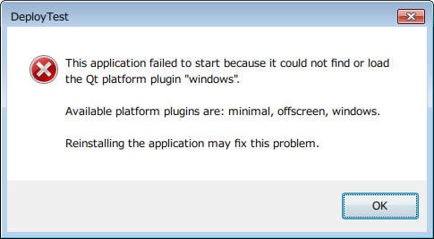 qt_deploy_error